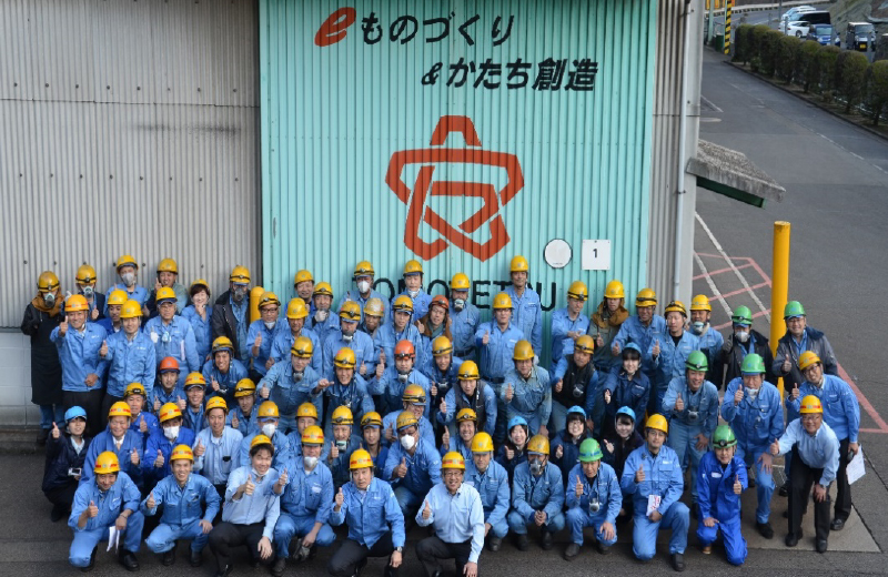 友鉄工業株式会社